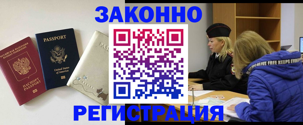 форма 3 в Зеленоградске